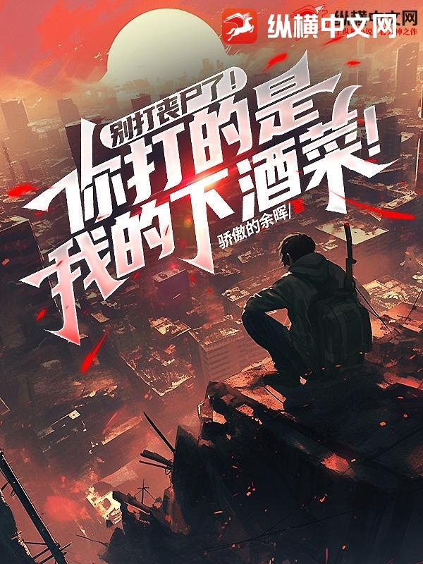 ���ɥʬ�ˣ��������ҵ��¾Ʋˣ�