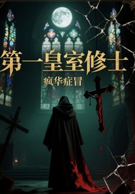 ��һ������ʿ