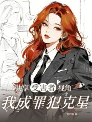 �����ܺ����ӽǣ��ҳ��ﷸ����