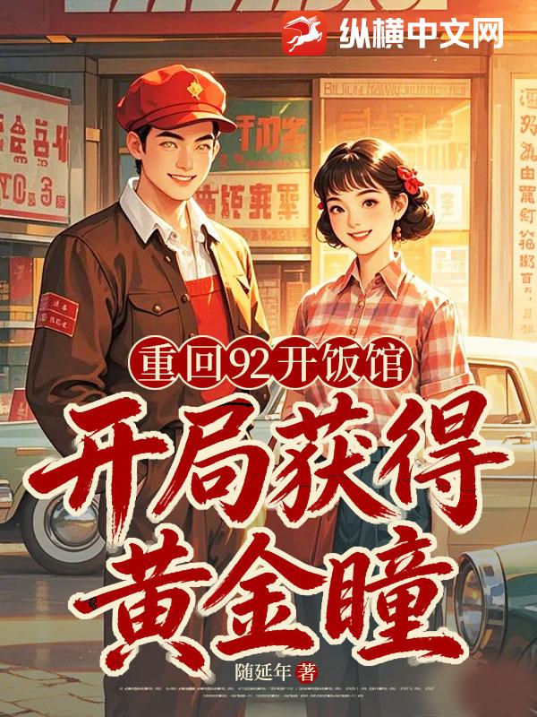 �ػ�92�����ݣ����ֻ�ûƽ�ͫ