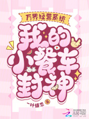 ��羭Ӫϵͳ���ҵ�С�ͳ�����