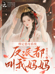 �󶨴�ĸϵͳ�����ɶ���������