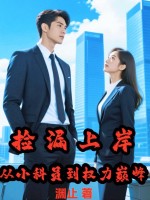 ��©�ϰ�����С��Ա��Ȩ���۷�