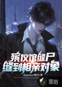 ���ǹݷ�ʬ���쵽���׶���