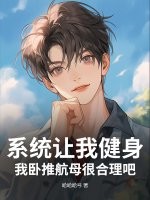 ϵͳ���ҽ����������ƺ�ĸ�ܺ����ɣ�