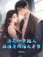 �����������ˣ���ת���ټ�̫��ү