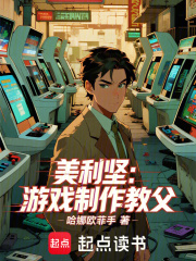 �����᣺��Ϸ�����̸�