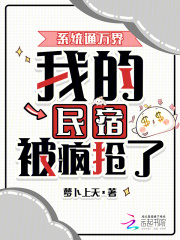 ϵͳͨ��磬�ҵ����ޱ������ˣ�