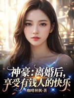 ���������������Ǯ�˵Ŀ���