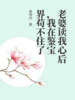 ���Ŷ����ĺ����ڼ����繶��ס��