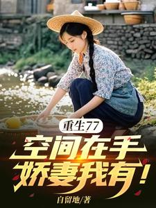 ����77���ռ����֣��������У�