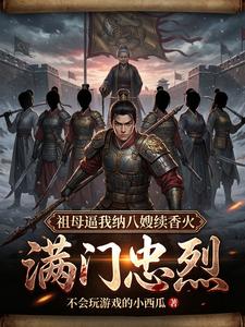 �������ң���ĸ�����ɰ�ɩ�����