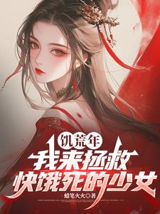 �����꣬�������ȿ��������Ů