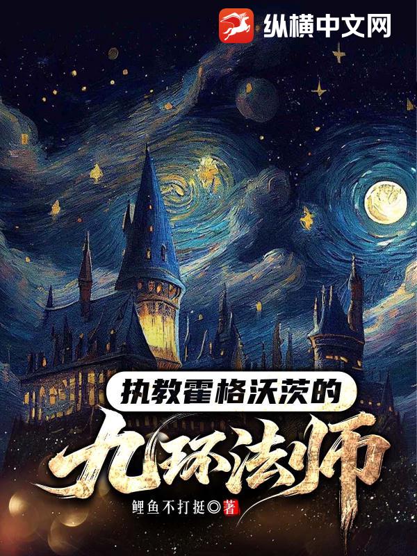 ִ�̻����ִĵľŻ���ʦ