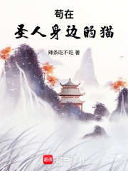 ����ʥ�����ߵ�è