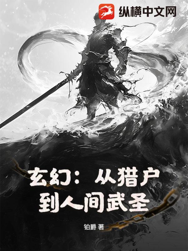 ���ã����Ի����˼���ʥ��