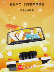 �����˶����ҿ��޳����׸�