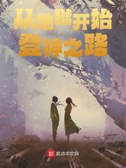 �ӵ�����ʼ����֮·