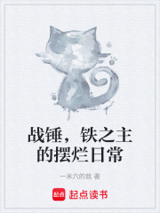 ս������֮���İ����ճ�