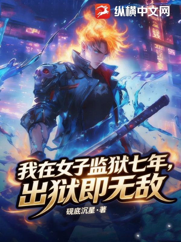 ����Ů�Ӽ������꣬�������޵�