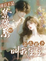 ���ܲ��ǽ���ϵ����ô˽�½��ұ���