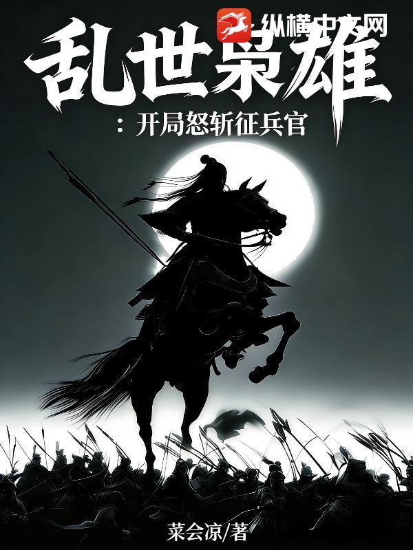 �������ۣ�����ŭն������