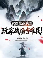 ˵��ǹսˬ�Σ����ս��������