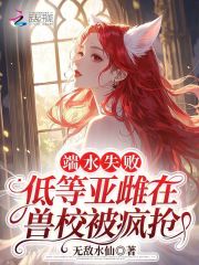 ��ˮʧ�ܣ��͵��Ǵ�����У������