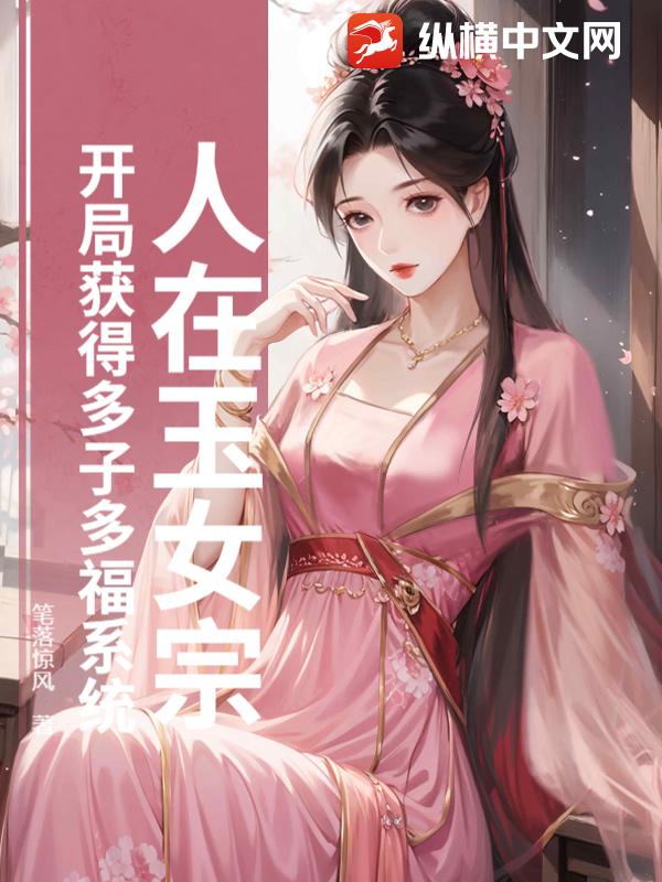 ������Ů�ڣ����ֻ�ö��Ӷรϵͳ