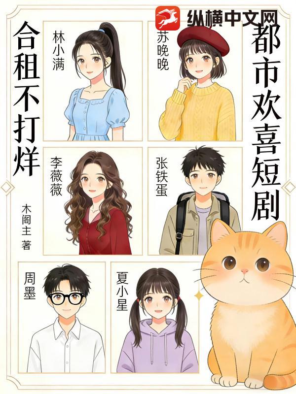 ���л�ϲ�̾磺���ⲻ����