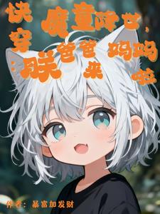 �촩��ħͯ�������ְ�����������