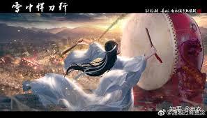 ����ѩ�У����ֽ�����������